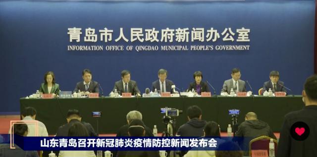 从青岛疫情新闻发布会视频，看信息透明如何构筑公众信任防线