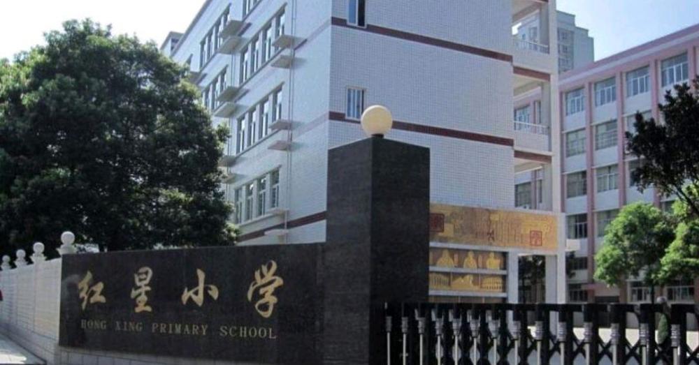 麓山湘水育英才，湖南师范大学的精神底色与时代担当