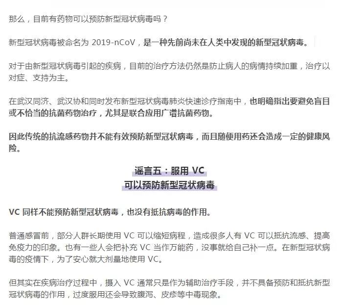 四川资阳报告新型冠状病毒确诊病例，防控措施全面升级