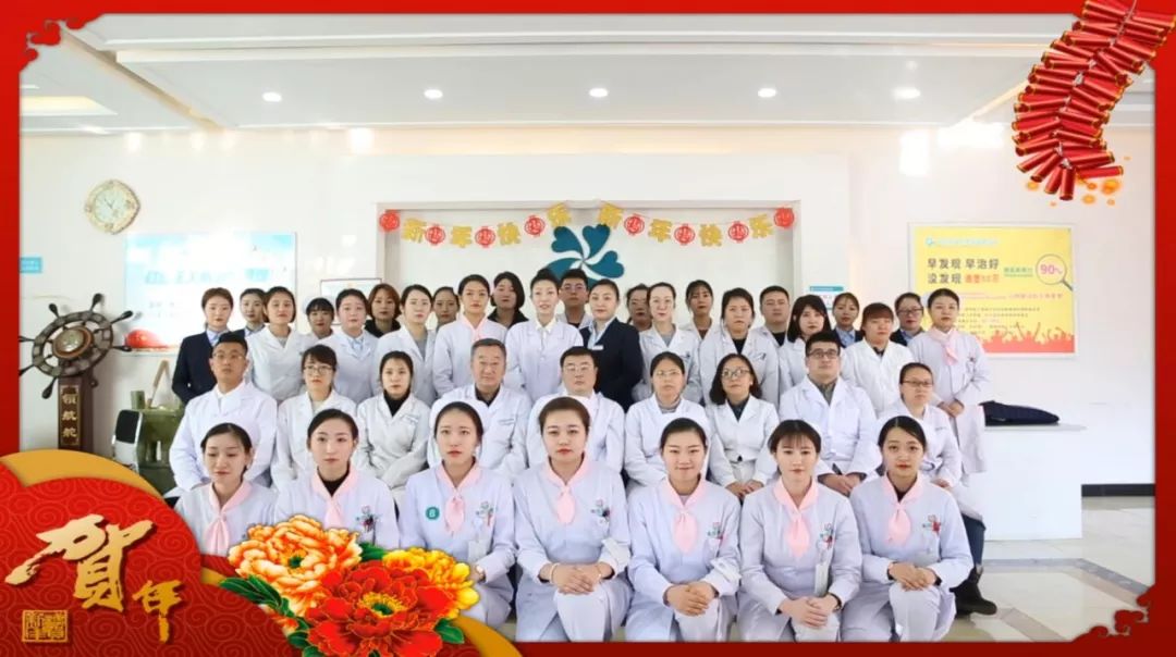 哈尔滨方正医院,守护健康,传递希望 哈尔滨方正医院,守护健康,传递希望