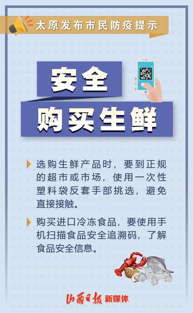 锦州最新疫情动态，持续巩固防控成果，保障市民健康安全
