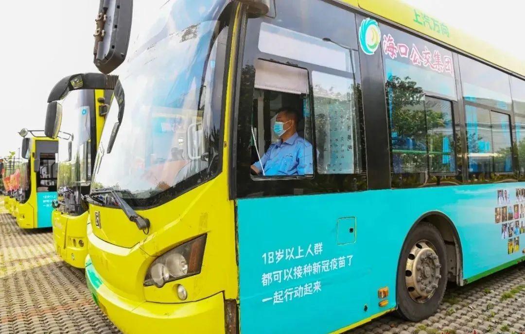 海南海口发现一例新冠肺炎疑似患者 疫情防控再响警钟