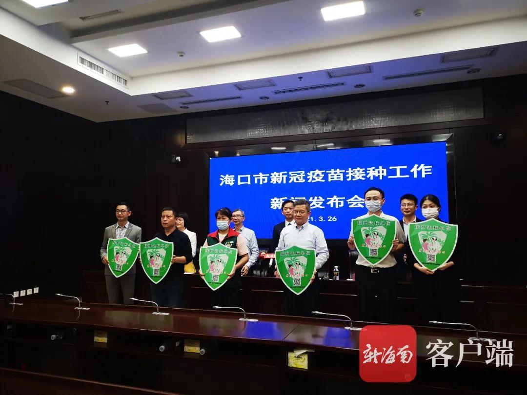 海南海口发现一例新冠肺炎疑似患者 疫情防控再响警钟