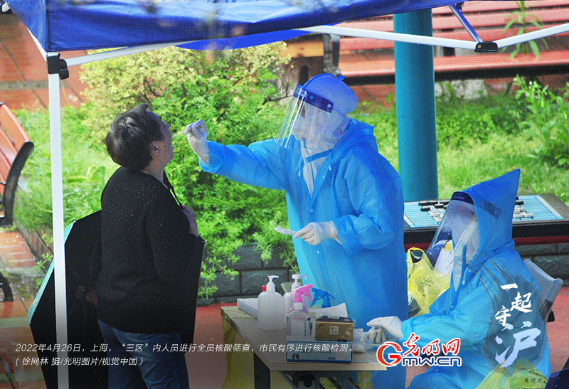 上海核酸排查，一座城市的抗疫坚守与全民行动