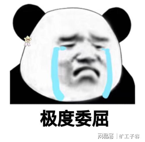 这感觉太上头了,表情包如何绑架了我们的日常交流 这感觉太上头了,表情包如何绑架了我们的日常交流