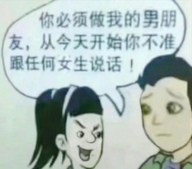 这感觉太上头了,表情包如何绑架了我们的日常交流 这感觉太上头了,表情包如何绑架了我们的日常交流