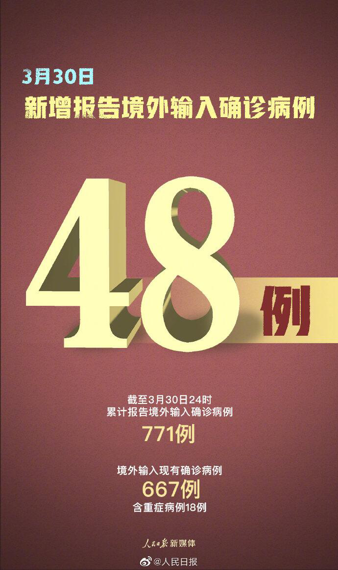 全国确诊新型冠状病毒感染肺炎217例 疫情防控进入关键期