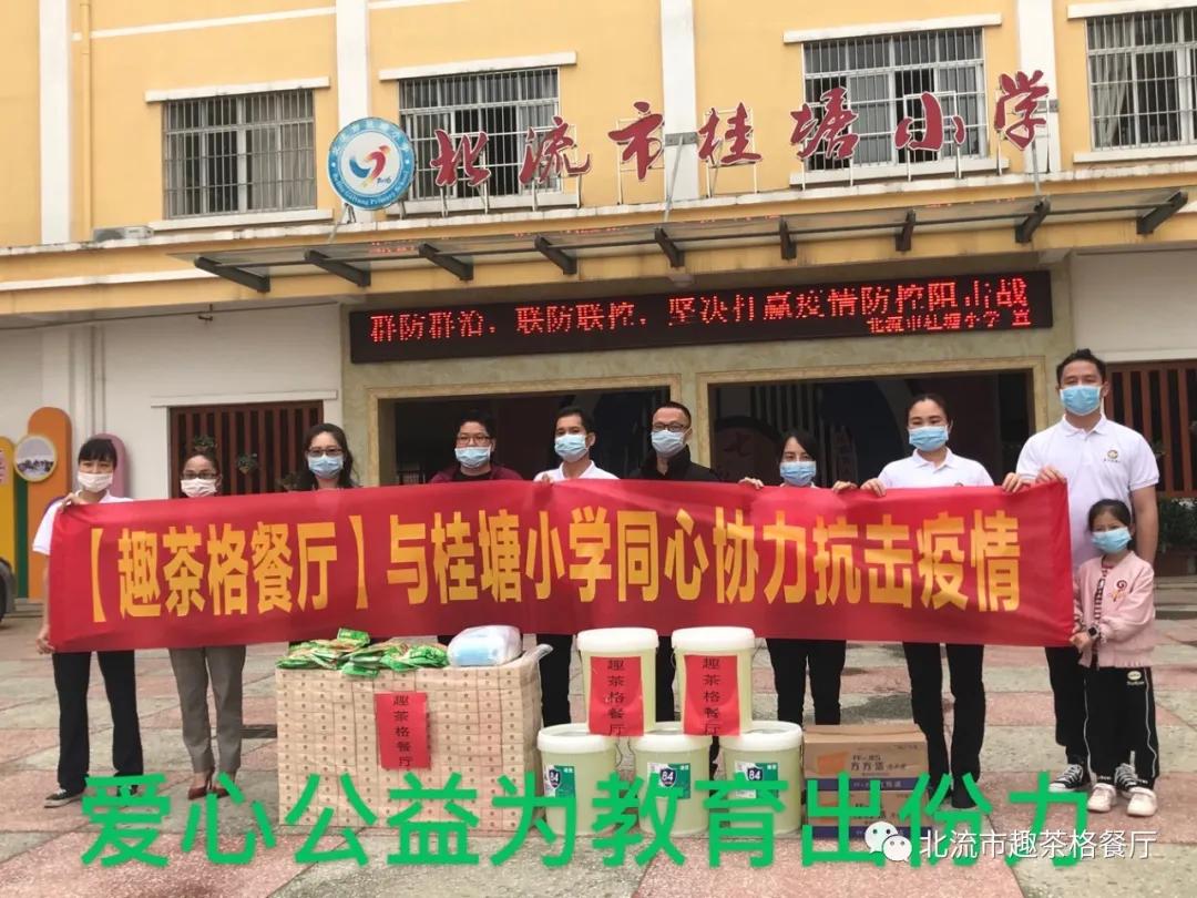 北流疫情最新情况，防控措施持续优化，市民生活平稳有序