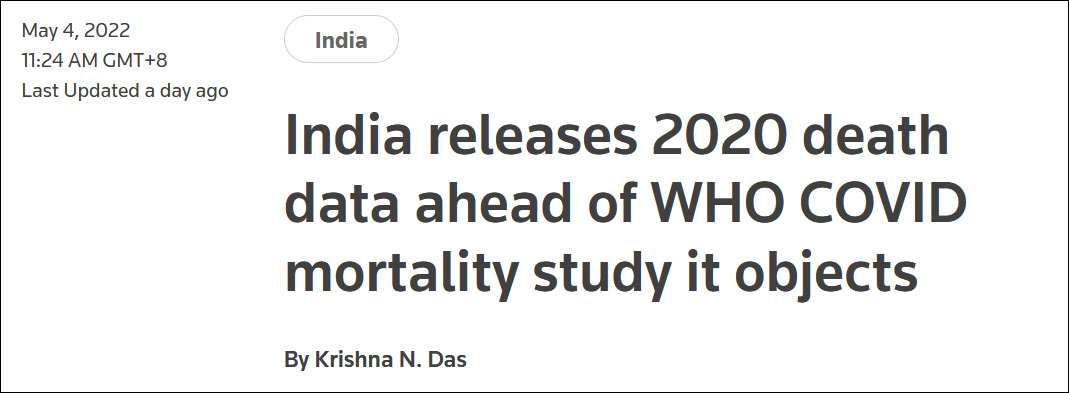 印度新冠死亡人数，数据迷雾背后的真相与反思