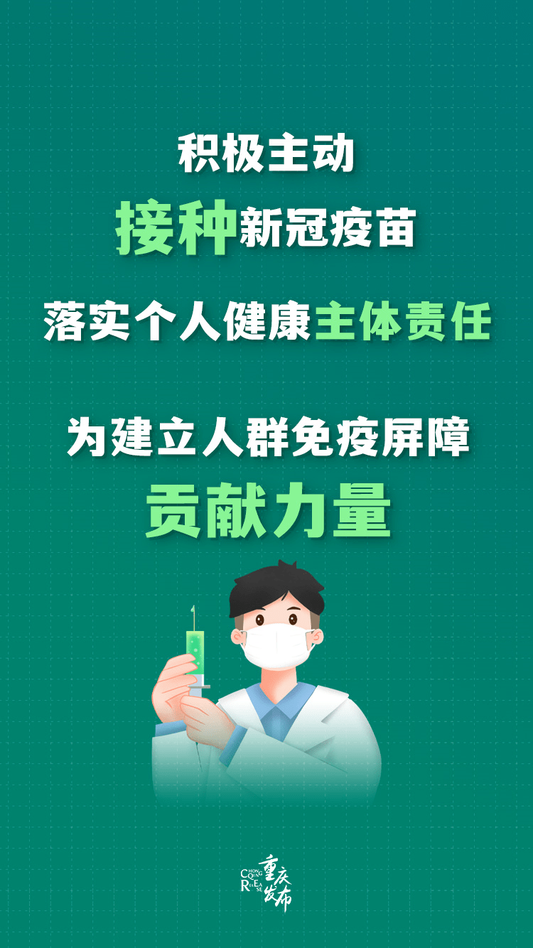 垫江新型冠状病毒最新消息，科学防控，共筑健康防线