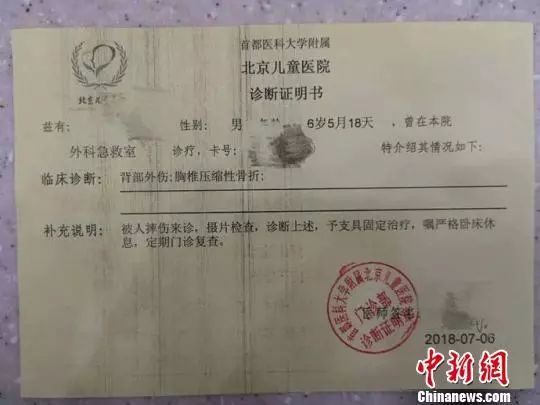 北京一名6岁男童确诊新冠，儿童防疫再引关注