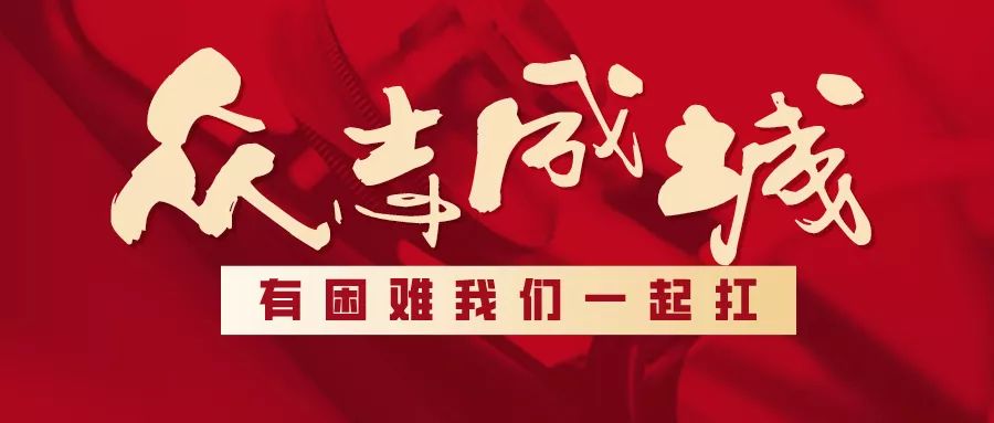 吉林市疫情最新通报，精准防控不松懈，全民同心筑防线