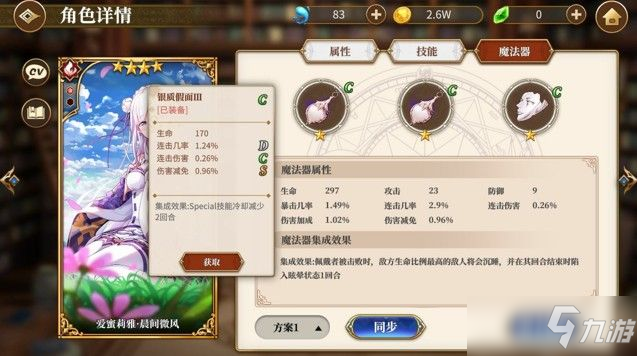 龙之谷新手推荐,从零开始的冒险指南 龙之谷新手推荐,从零开始的冒险指南