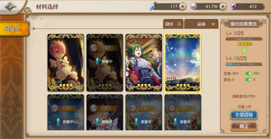 龙之谷新手推荐,从零开始的冒险指南 龙之谷新手推荐,从零开始的冒险指南