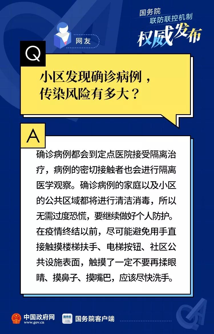 天津今日疫情最新消息发布情况，及时透明，科学防控