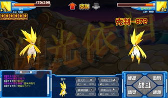 一招制敌！赛尔号手游雷伊雷神天明闪终极打法与实战视频解析