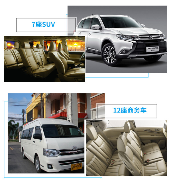 七座商务车报价及图片全解析，家用商用两相宜