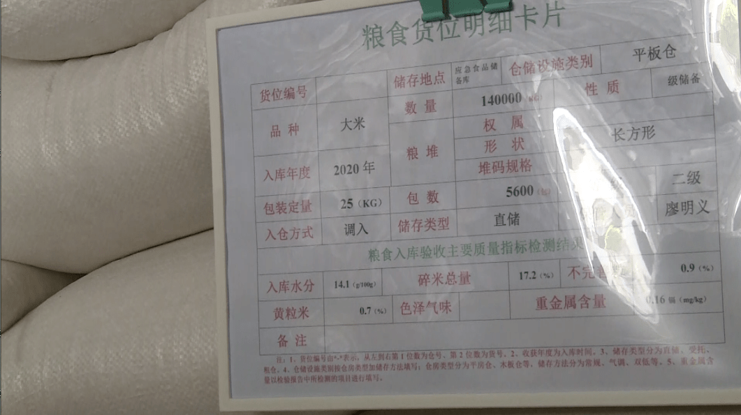 蒙阴确诊一例，应急机制迅速启动，全县上下共筑防线