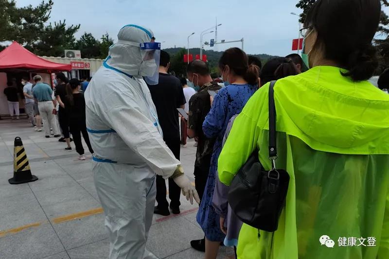 文登发布最新传染疫情通报 多措并举筑牢防控屏障