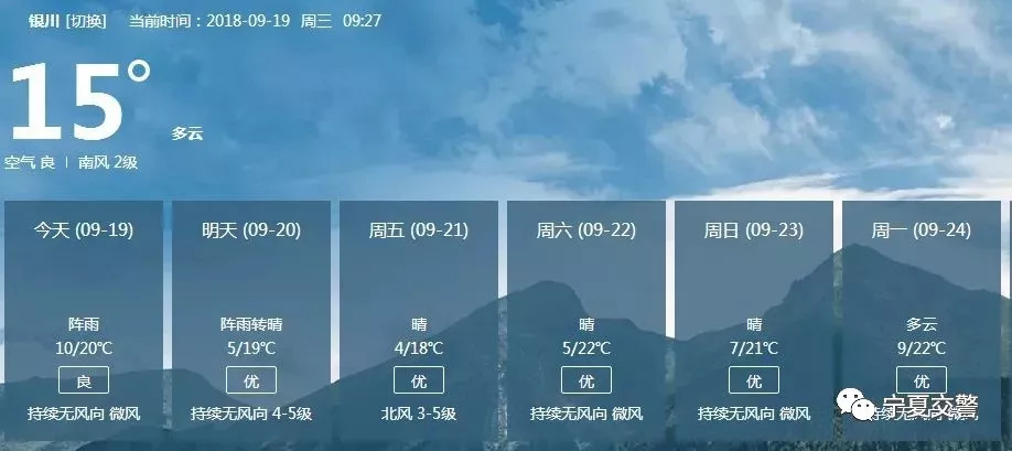 2022年中秋高速免费时间是多少？出行前必看指南