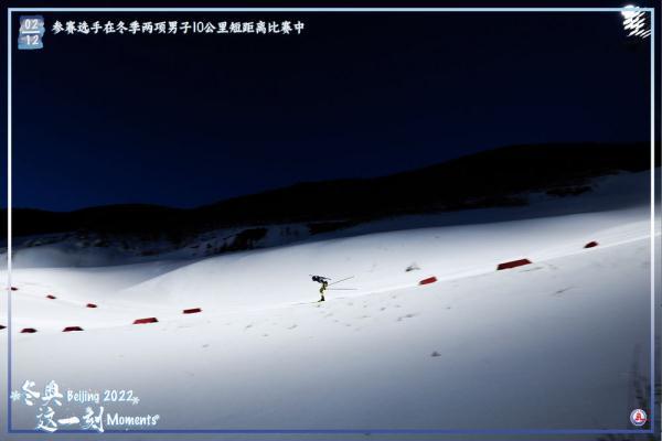 破冰时刻，澳大利亚在盐湖城冬奥会实现金牌零的突破