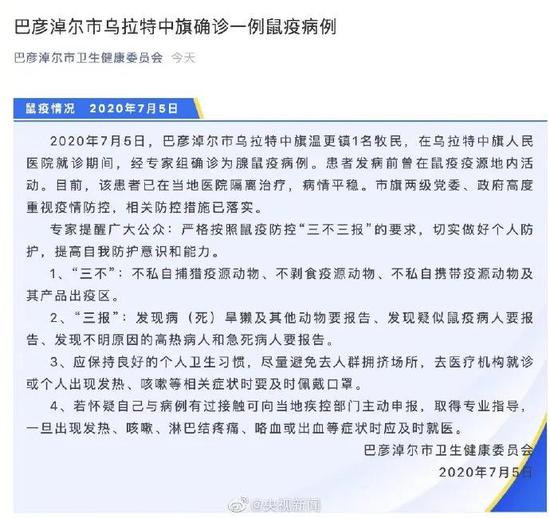 盐山确诊一例，疫情防控下的警钟与应对