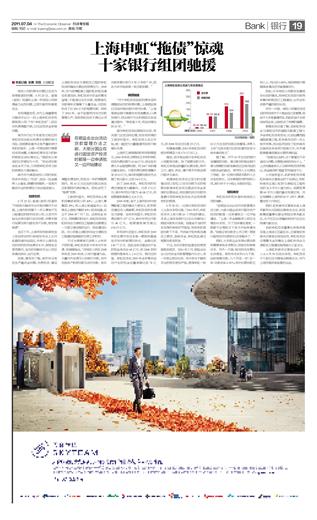 理性看待城市新闻，当上海成为报道焦点时我们应思考什么