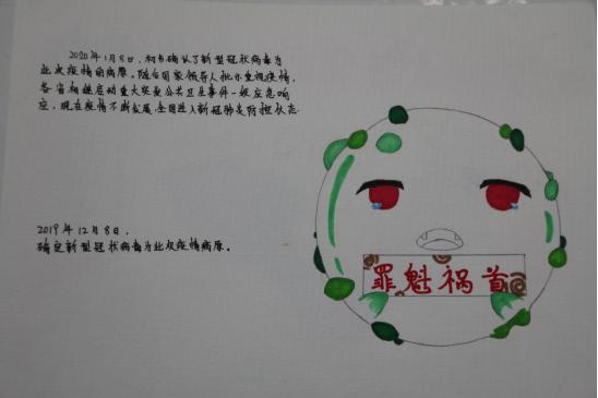 郑州疫情病毒解析，新冠病毒的传播与防控