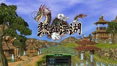 从键盘到江湖，网游之彪悍人生中的热血、情义与现实映照