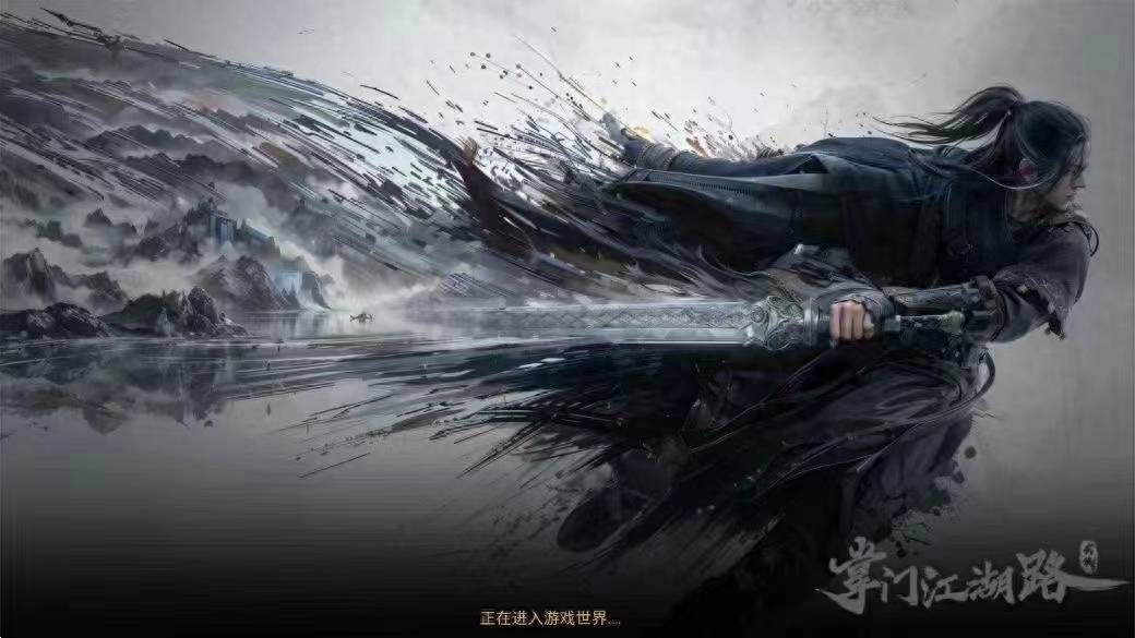 从键盘到江湖，网游之彪悍人生中的热血、情义与现实映照