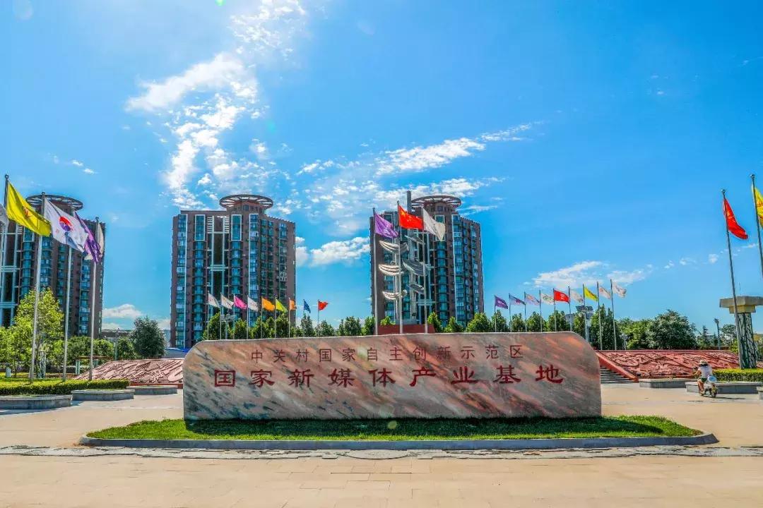 北京新增8例社区筛查病例，防控防线再临考验