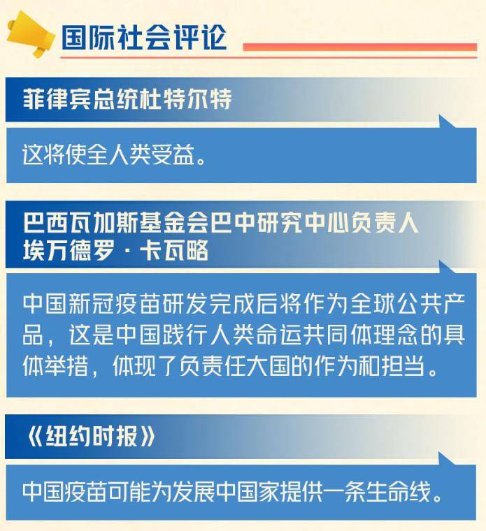 中国为什么能在新冠疫情防控中取得重大阶段性成效 中国为什么能在新冠疫情防控中取得重大阶段性成效
