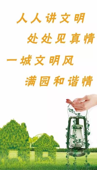 此心安处是吾乡,倡导留在当地,共度平安温暖年 此心安处是吾乡,倡导留在当地,共度平安温暖年