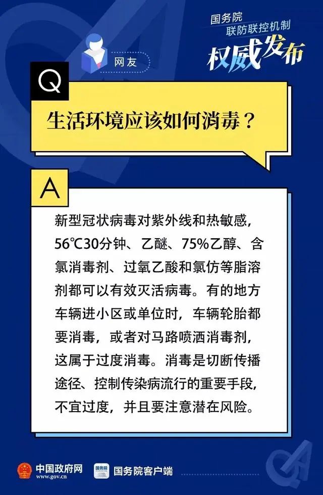 快递会传播病毒吗？真实案例与科学解答