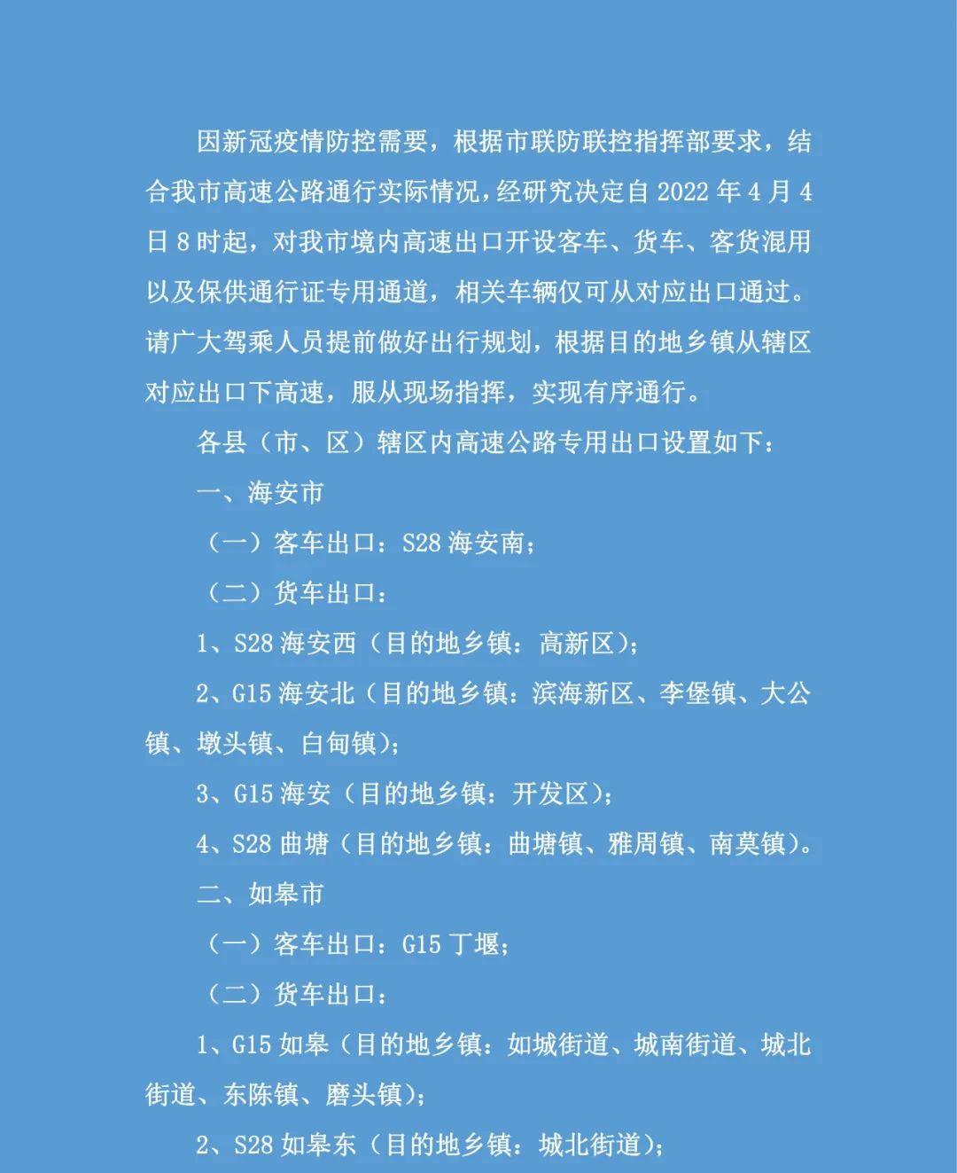 全球疫情警报，单日新增确诊超23万例，防控挑战再升级