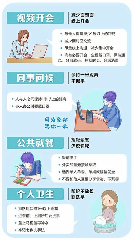 青岛莱西疫情紧急提醒，最新动态与个人防护指南