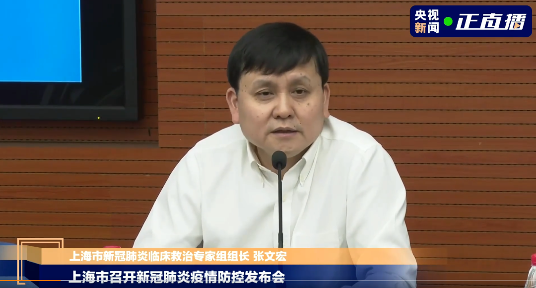 张文宏首次接种疫苗，以行动诠释科学精神