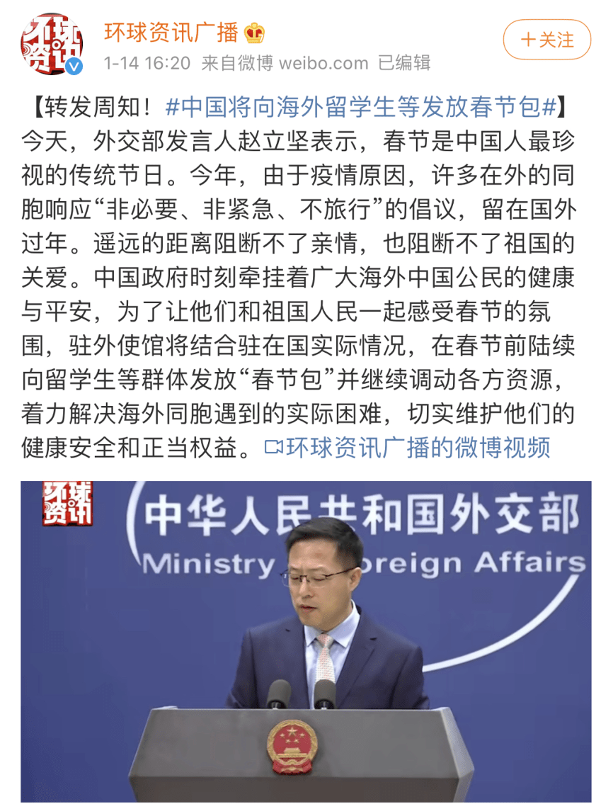 张文宏首次接种疫苗，以行动诠释科学精神