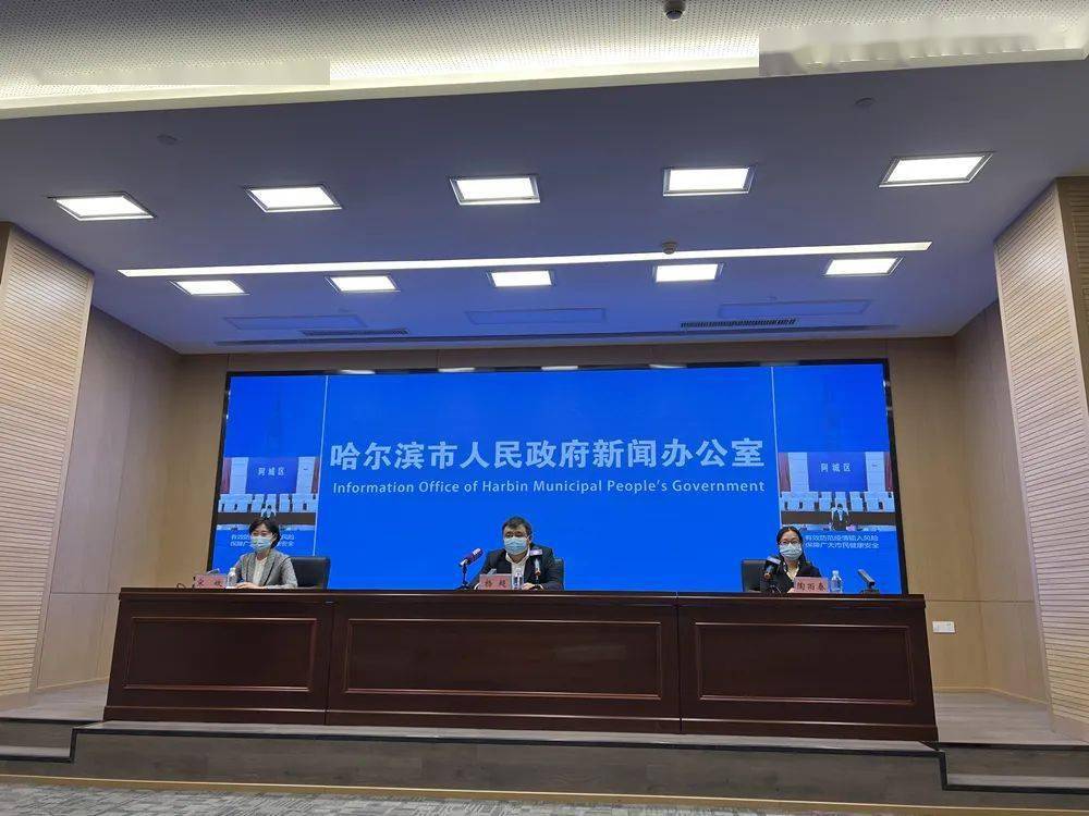 哈尔滨新增1例新冠阳性感染者，防控措施全面升级