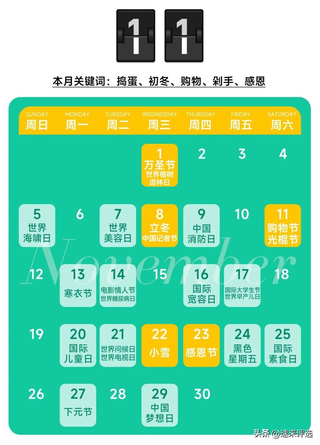 2023年国考公务员考试时间，关键节点与备考规划全解析