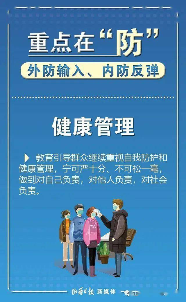 常州疫情解封了吗现在？全面恢复常态化防控，生活回归正轨