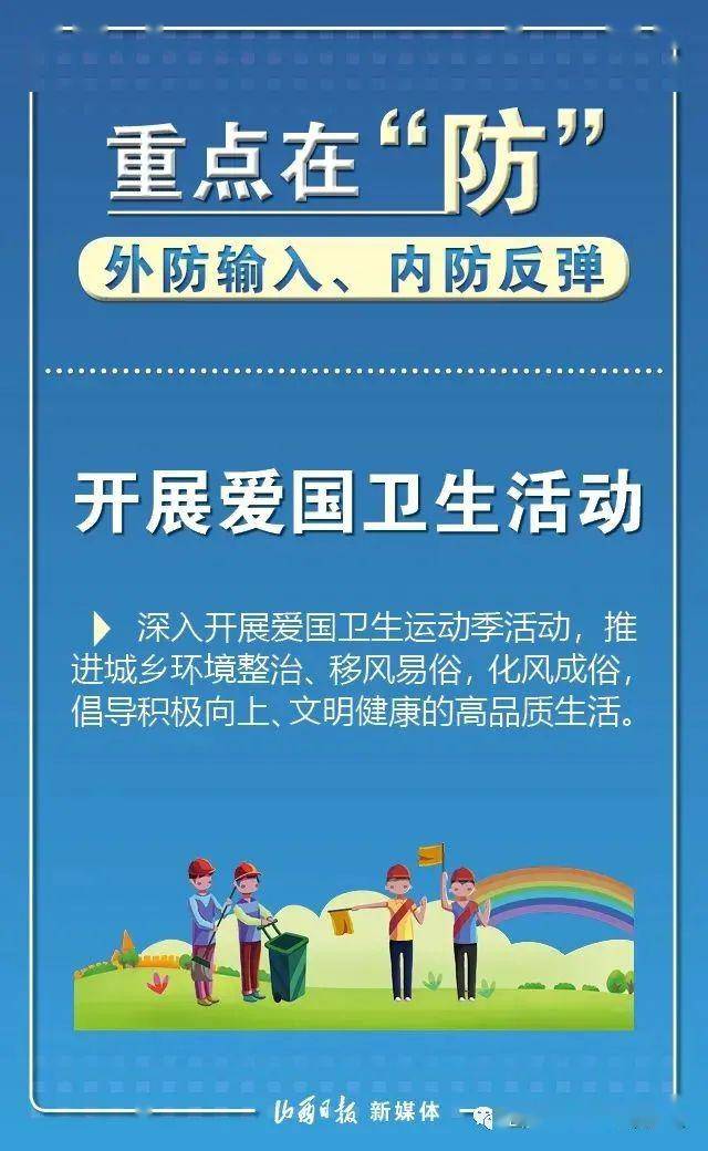 常州疫情解封了吗现在？全面恢复常态化防控，生活回归正轨