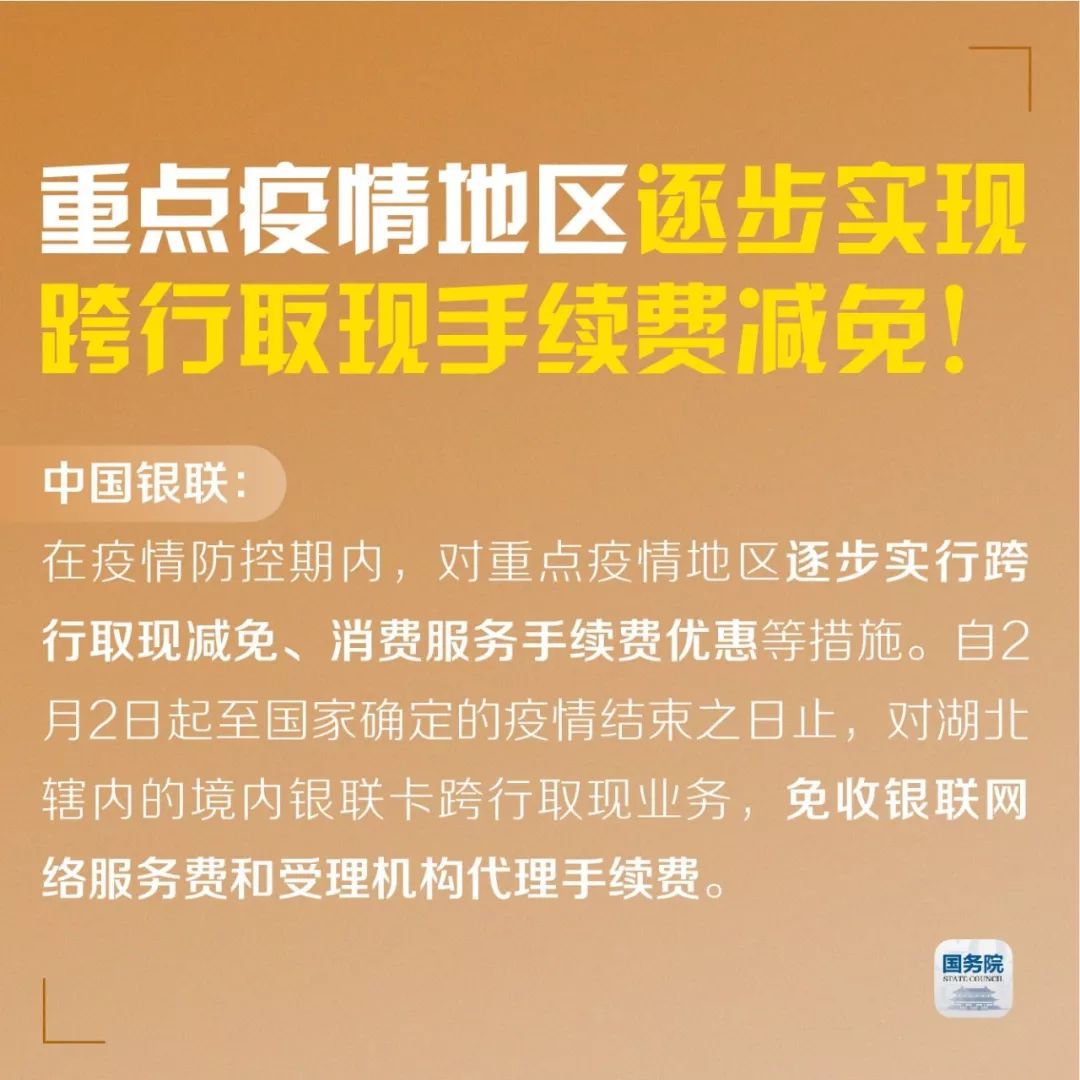 南京疫情防疫政策，在精准与高效中守护城市安全