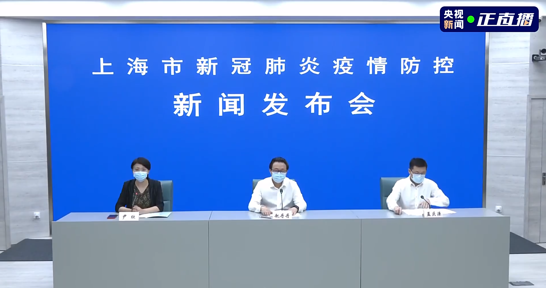 上海宝山检测结果可疑，引发快速响应与防控升级