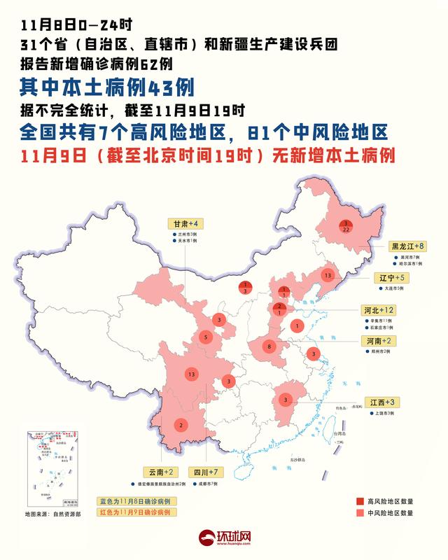 成都疫情最新中风险图，精准防控下的城市守护