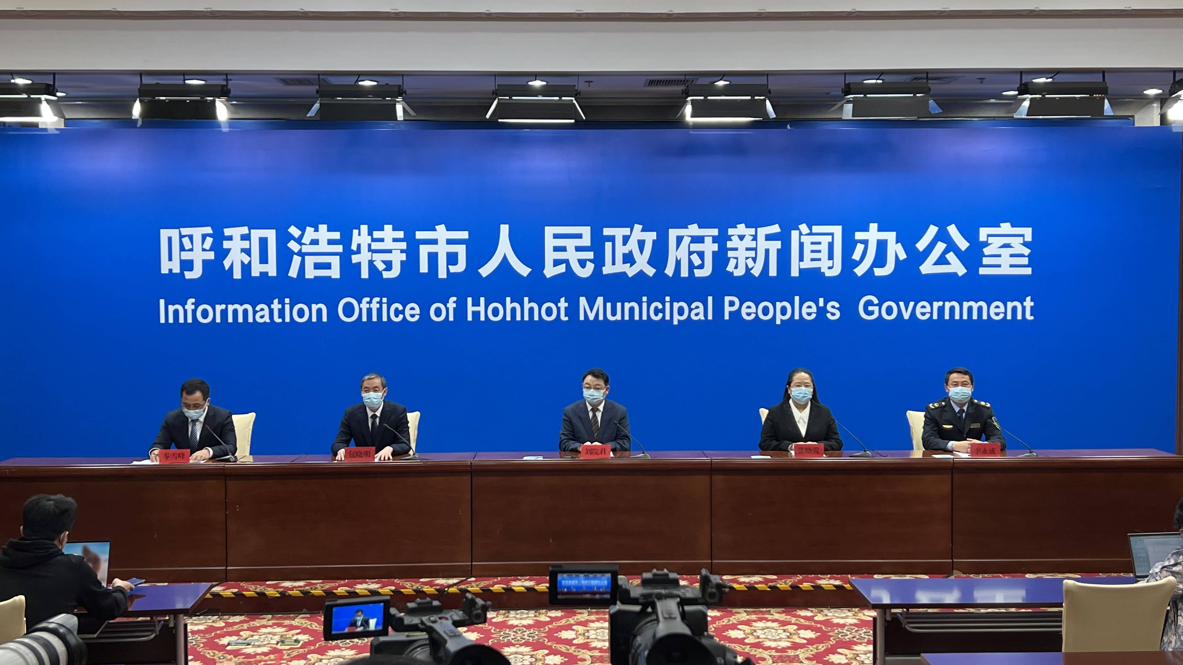 呼和浩特疫情何时能解除？科学防控与信心同在