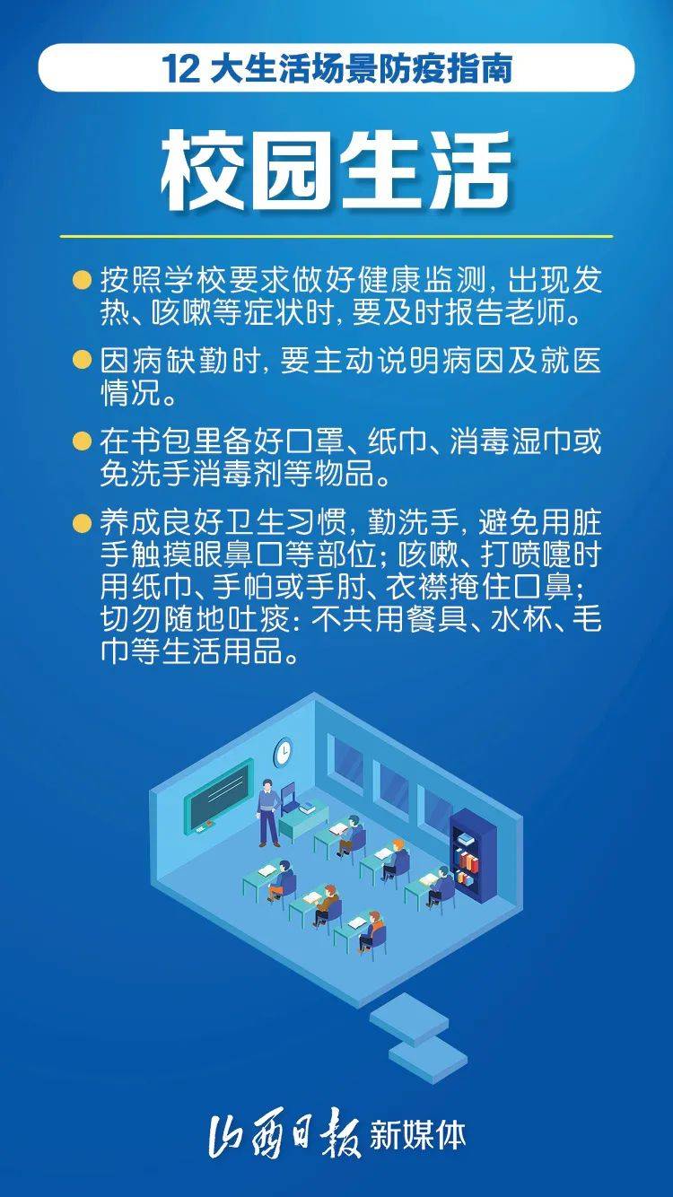 西宁防疫最新消息今天，持续优化措施，筑牢健康防线