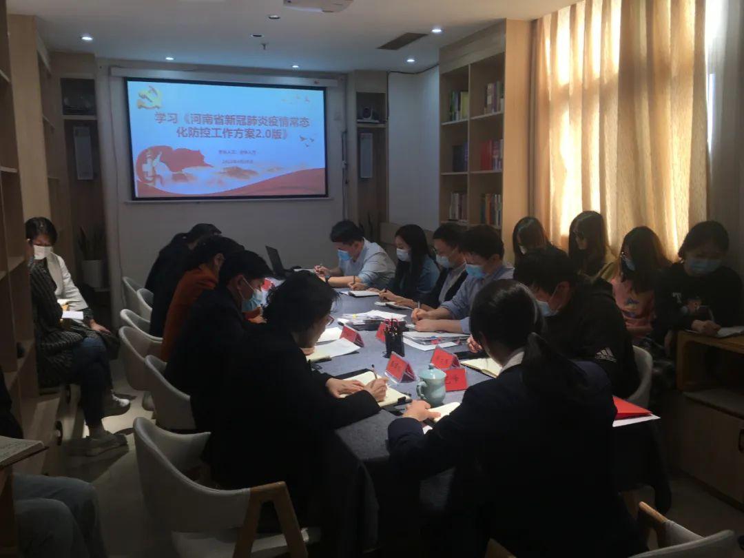 河南2月1日最新疫情通报，常态化防控不松懈，科学应对保健康