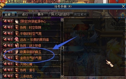 DNF曲玉有什么用？全面解析曲玉的获取途径与核心功能