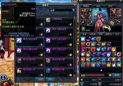 DNF曲玉有什么用？全面解析曲玉的获取途径与核心功能